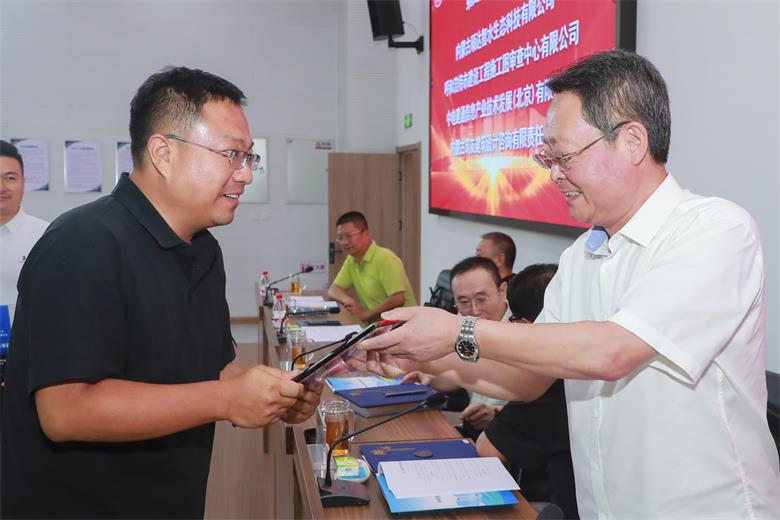 呼和浩特市城市科学研究会召开第四届会员大会 李抚沧当选理事长
