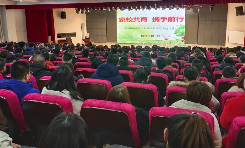 微信图片_20191209164830_看图王.jpg