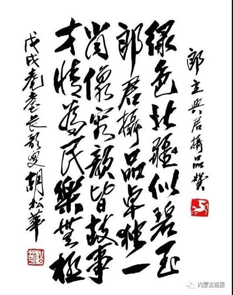微信图片_20191224000130.jpg