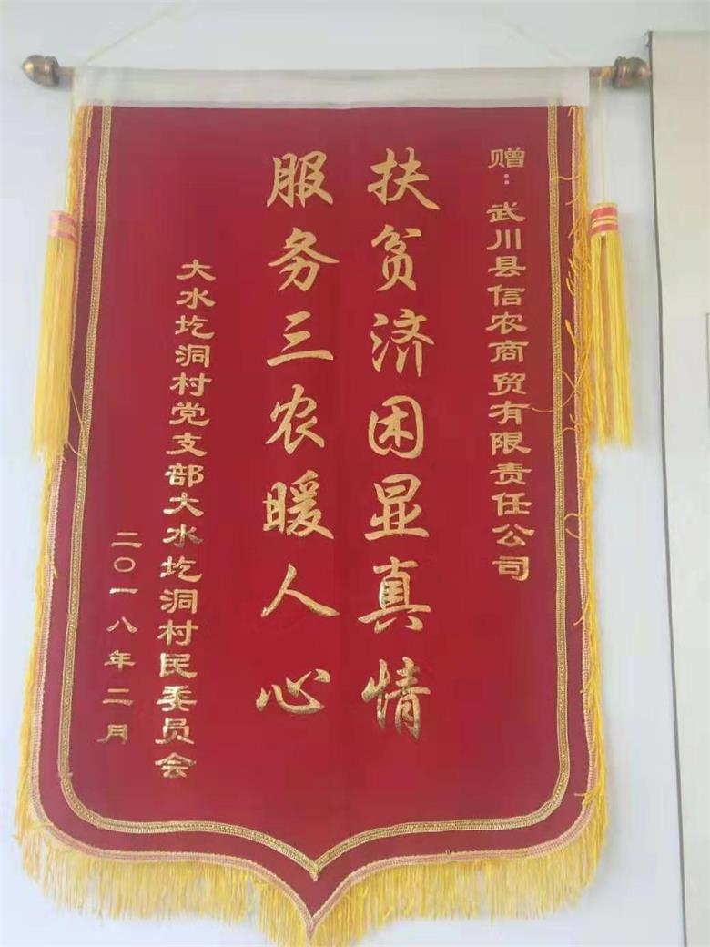 微信图片_20200118000827.jpg