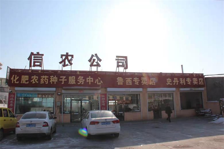 微信图片_20200118000834.jpg