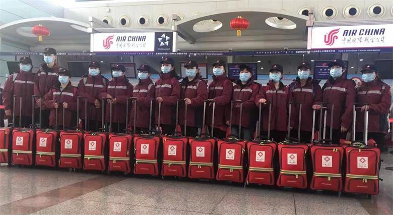 微信图片_20200129140556_看图王.jpg