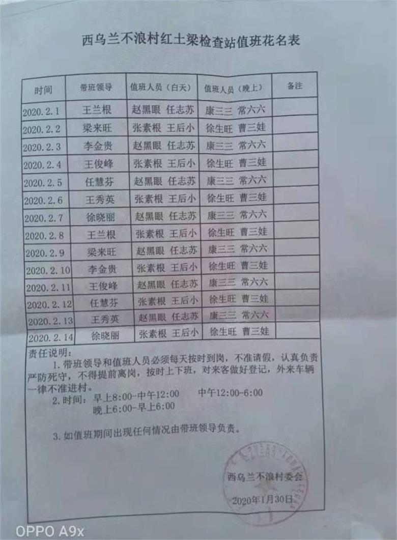 02fff0a7120f83013f08a4e295f998af_看图王.jpg