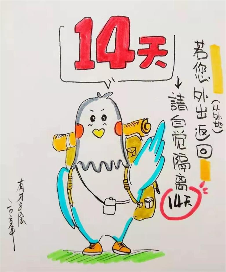 微信图片_20200207095329_看图王.jpg