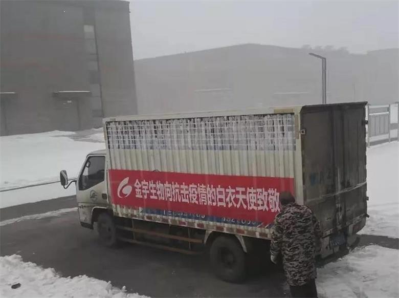 微信图片_20200208225727_看图王.jpg