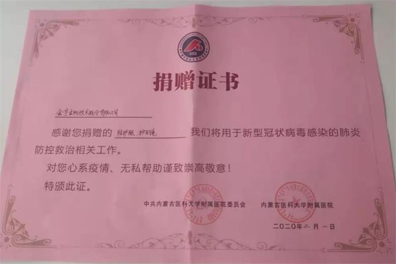 微信图片_20200208230345_看图王.jpg