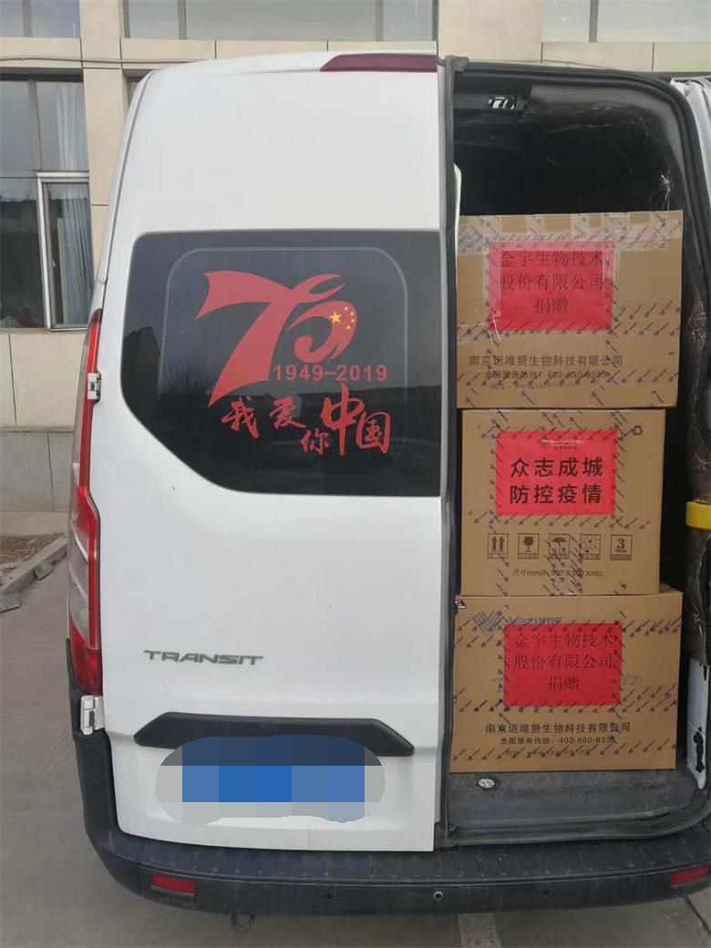 微信图片_20200208225944_看图王.jpg