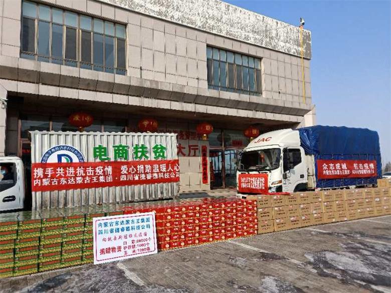 微信图片_20200209134209.jpg