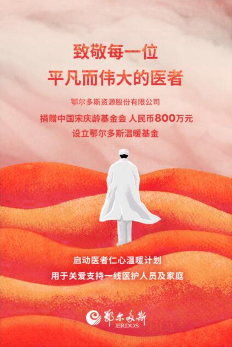 微信图片_20200210130844.png