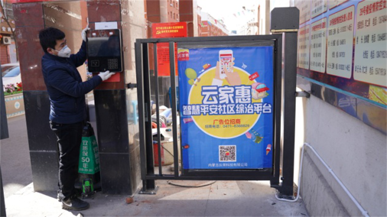 微信图片_20200217142902.png