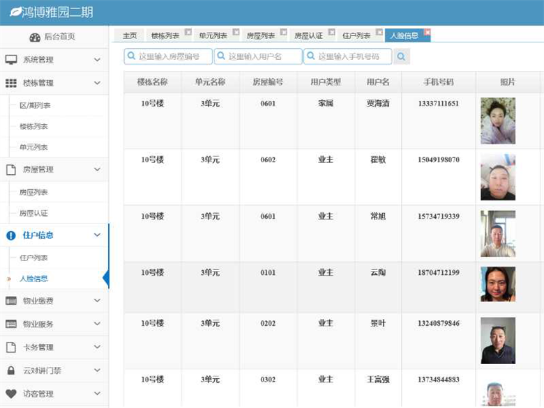 微信图片_20200217142850.png