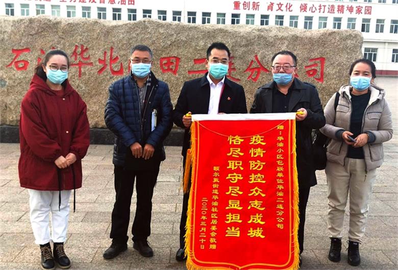 微信图片_20200323080921.jpg
