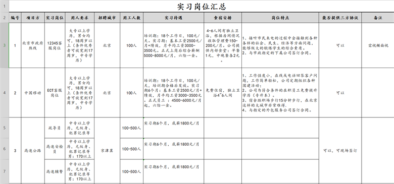 微信图片_20200526194328.png