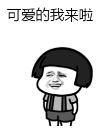 微信图片_20200526194452.gif