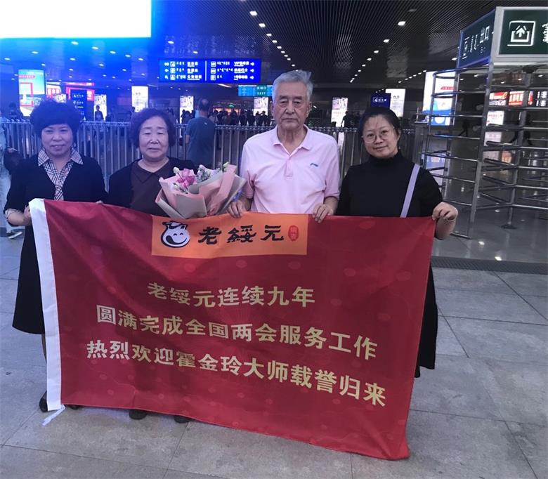 微信图片_20200531133540_看图王.jpg