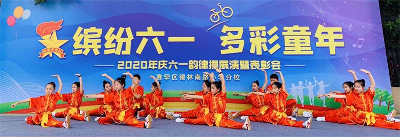 微信图片_20200601140726_看图王.jpg