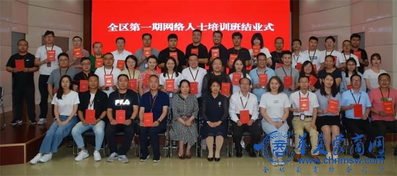 微信图片_20200716215921_看图王.jpg