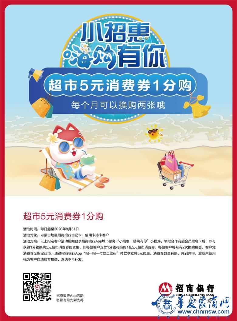 可使用海报.jpg