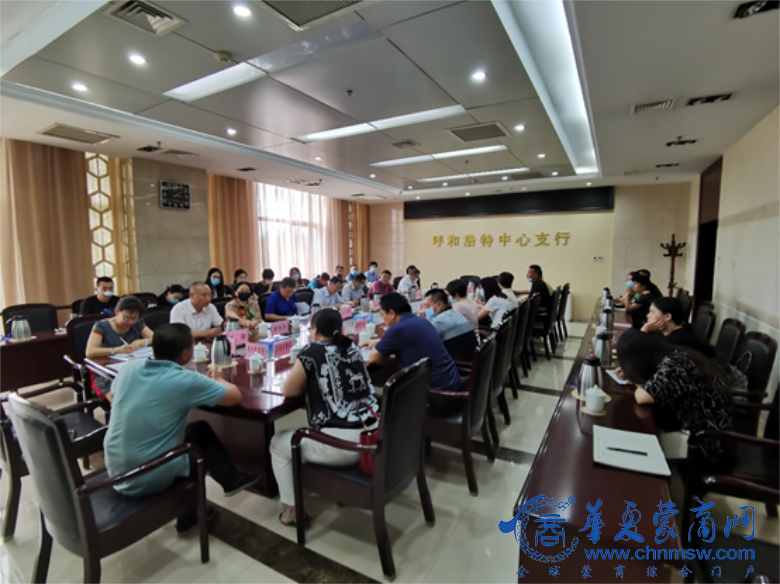 微信图片_20200802131229.png