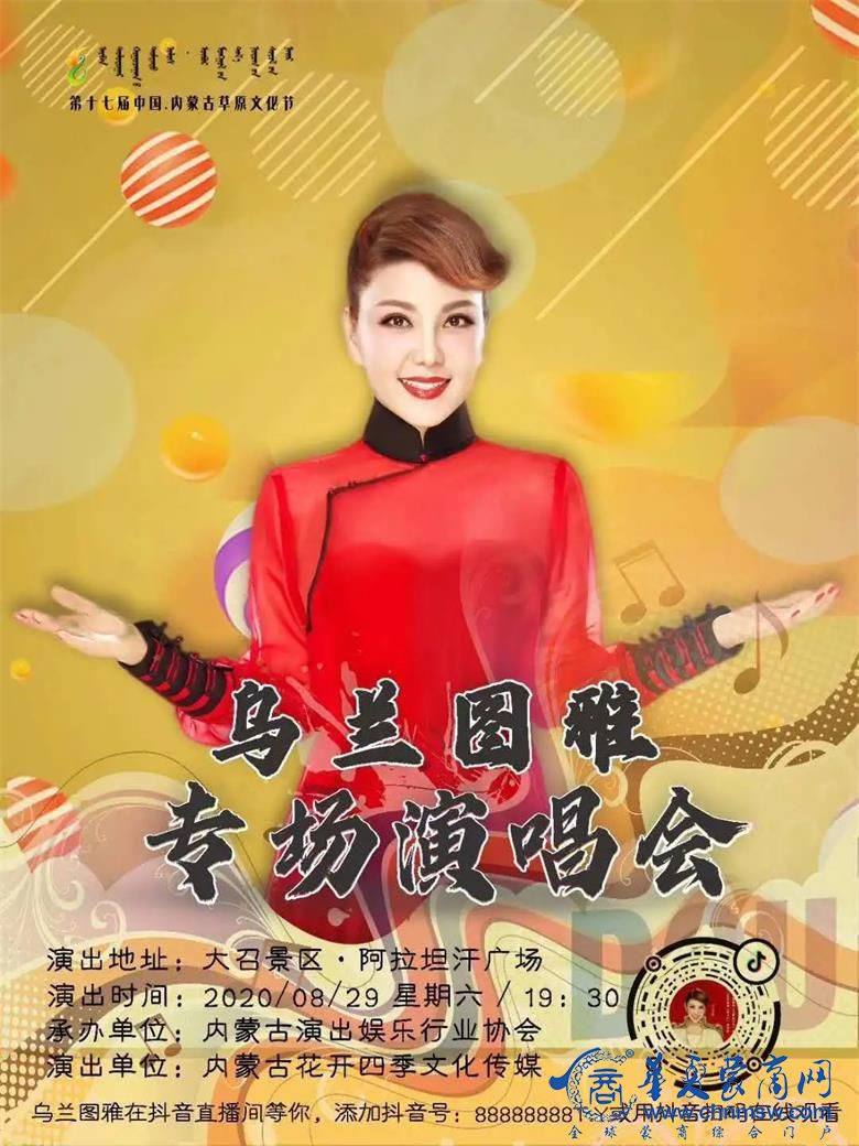 微信图片_20200824214118.jpg