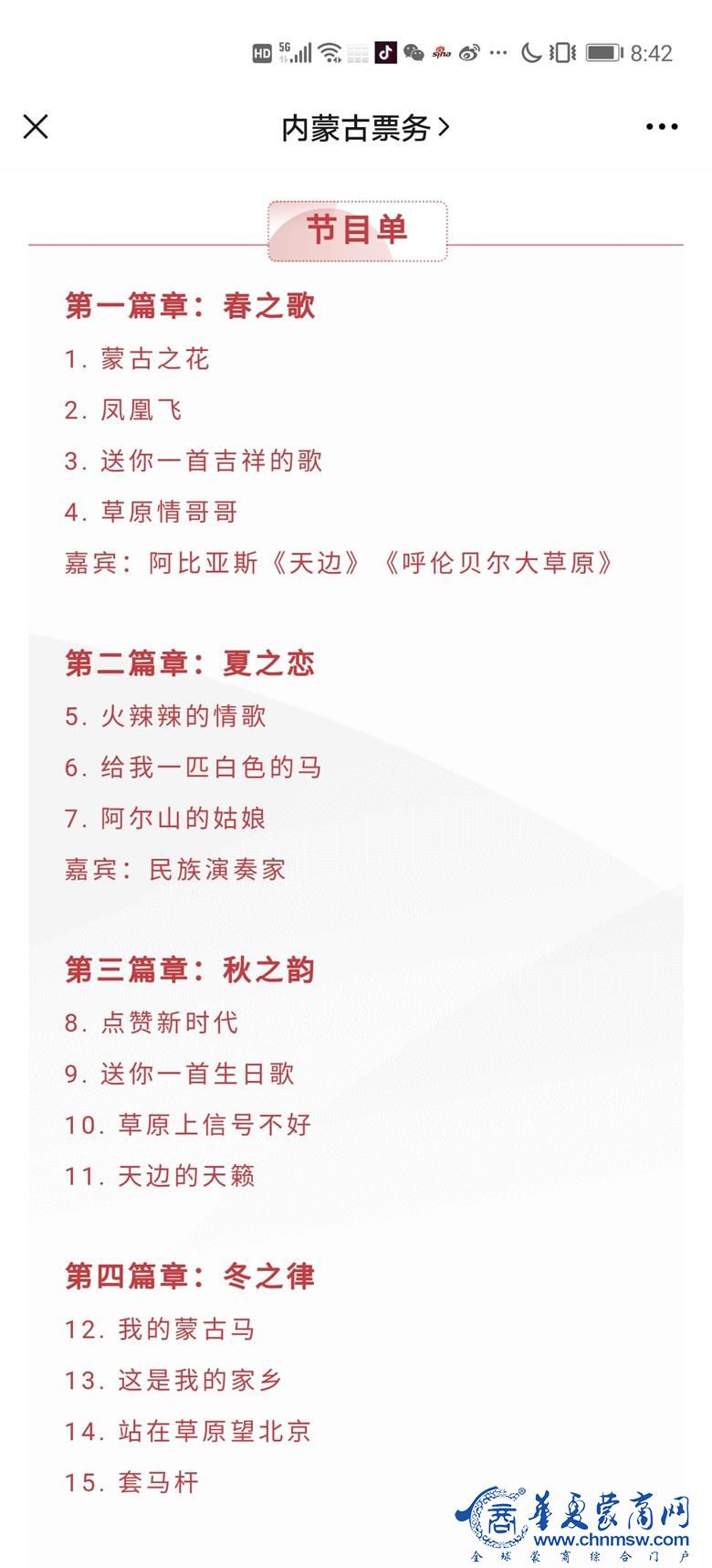 微信图片_20200824214137.jpg