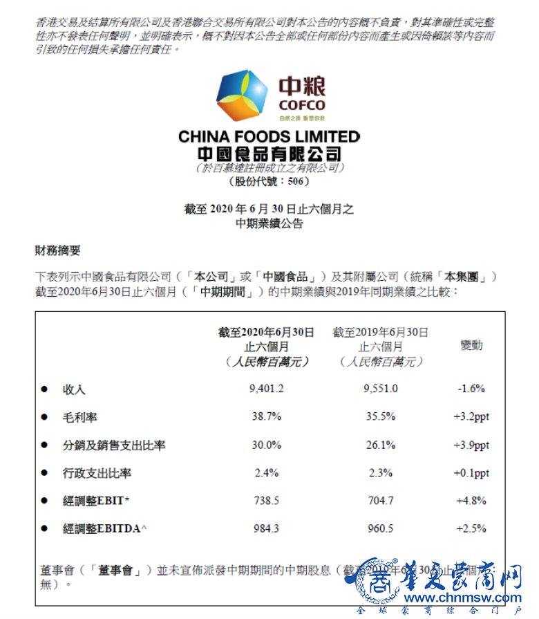 微信图片_20200825185901.png