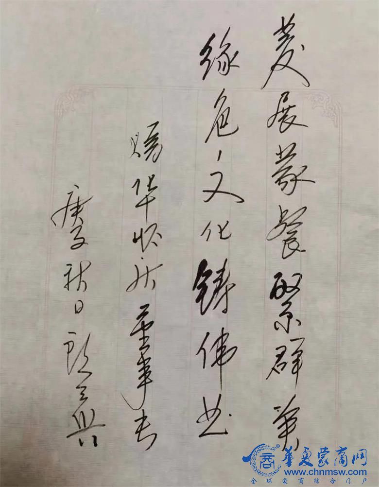 微信图片_20200922111758_看图王.jpg