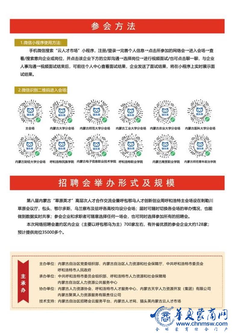 微信图片_20200924100628.jpg