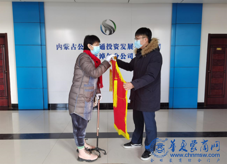 微信图片_20210207184202.png