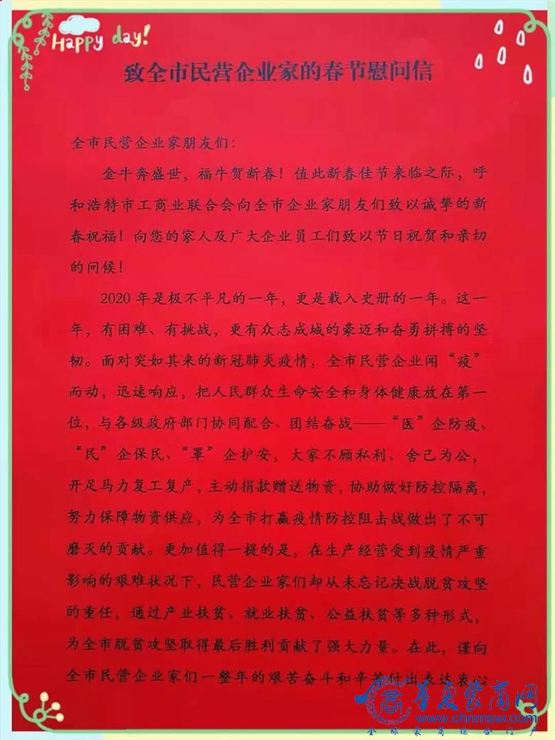 微信图片_20210208201136.jpg