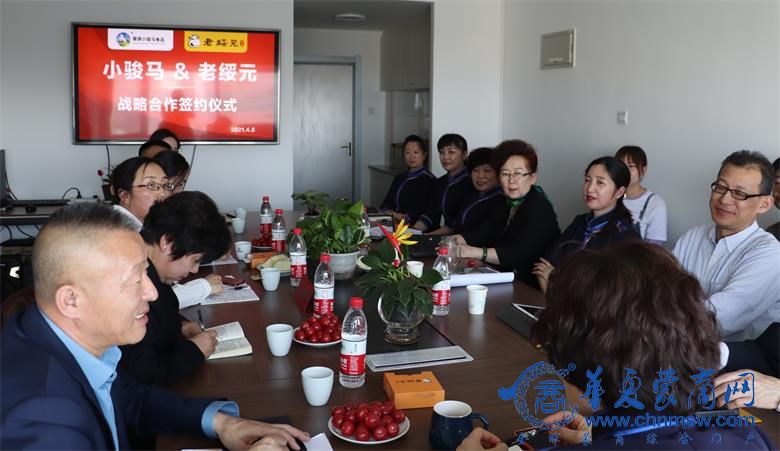 微信图片_20210408210656_看图王.jpg