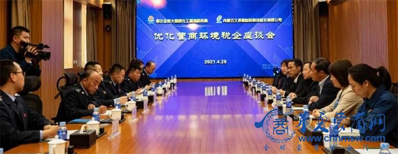 微信图片_20210517163542_看图王.jpg