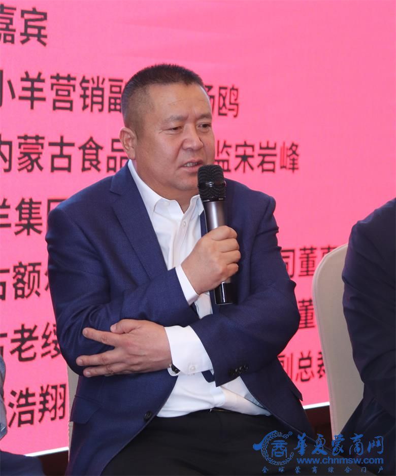额尔敦·木图.jpg