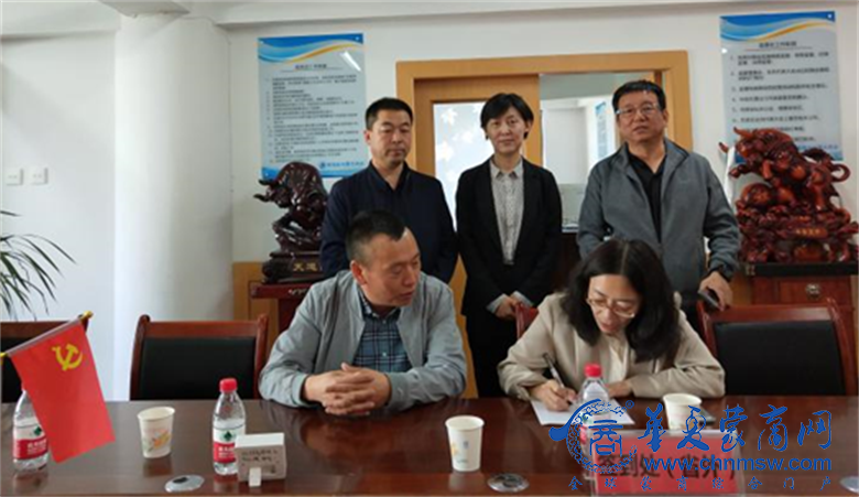 微信图片_20210531131158_看图王.png