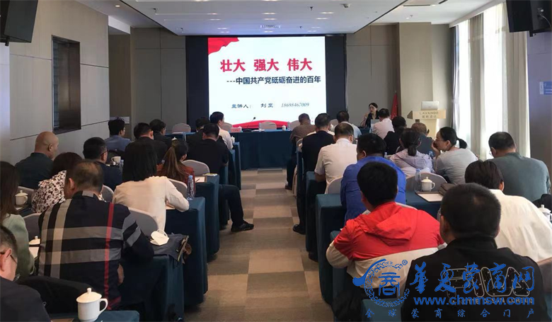微信图片_20210531132311_看图王.png
