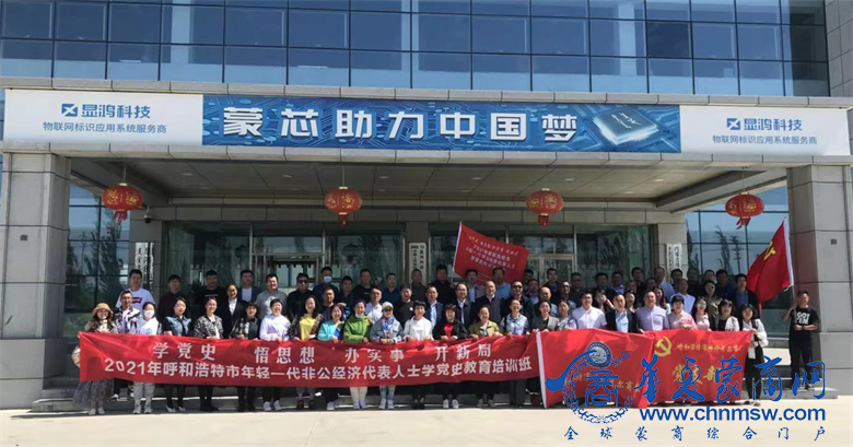 微信图片_20210531132316_看图王.png