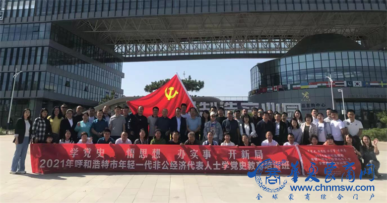 微信图片_20210531132318_看图王.png