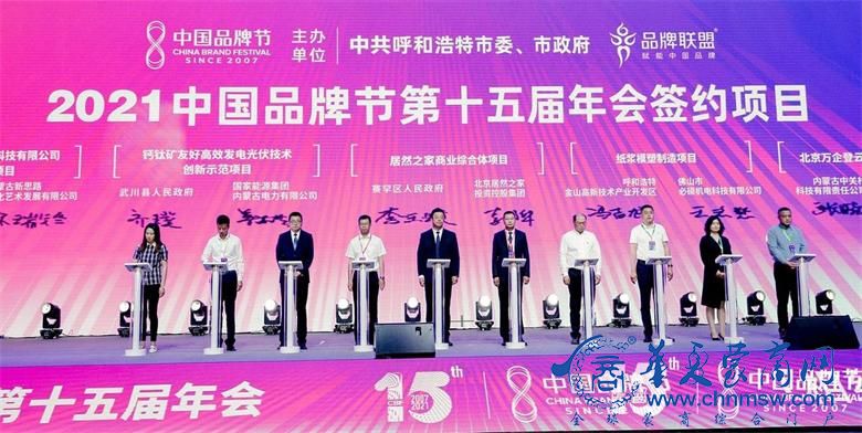 微信图片_20210912014725_看图王.jpg