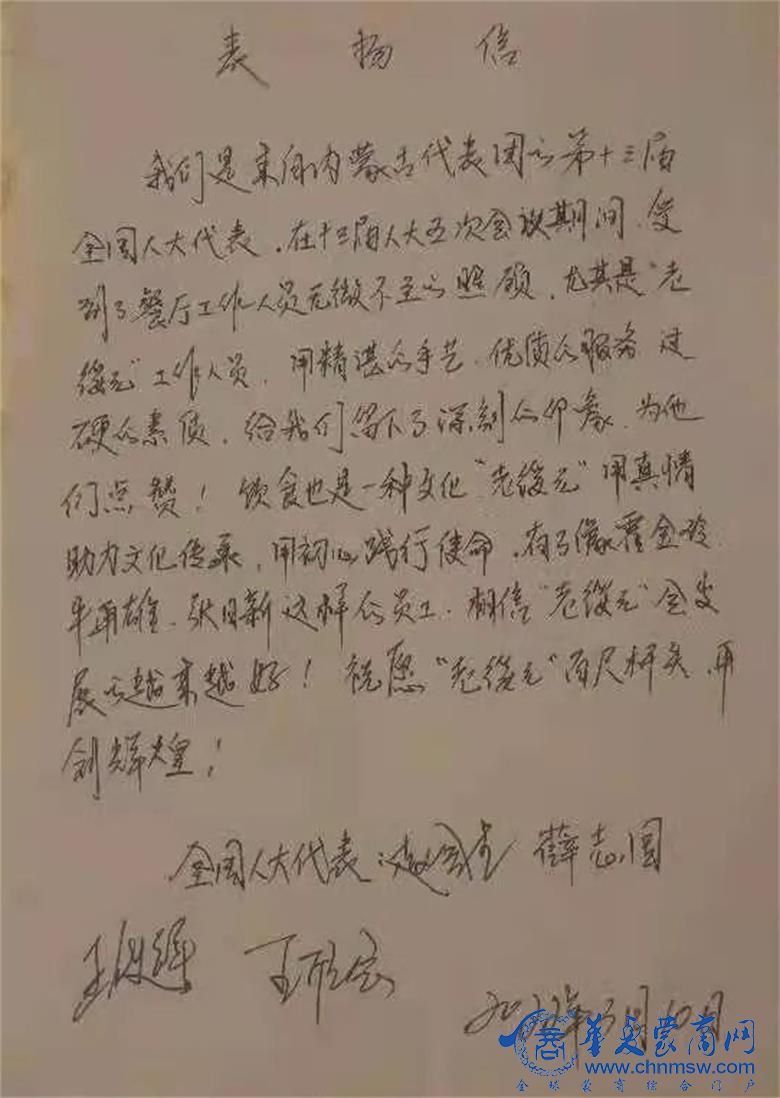 微信图片_20220315161247_看图王.jpg