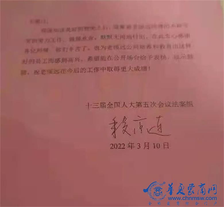 微信图片_20220315161253_看图王.jpg