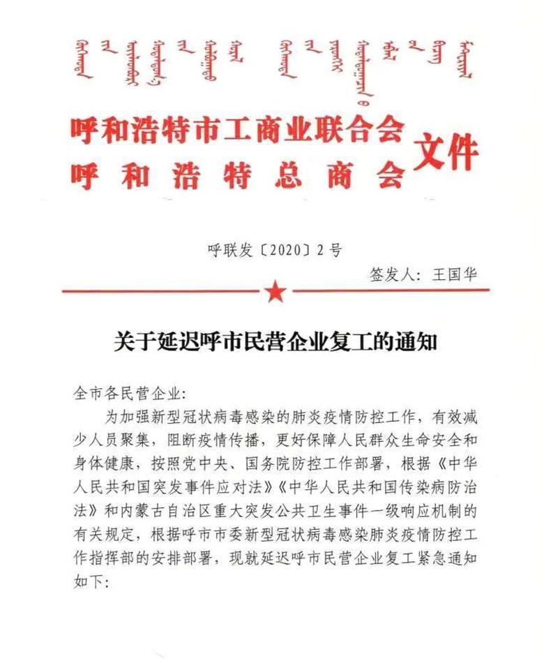 1580193814606034.jpg 微信图片_20200128144154_看图王.jpg